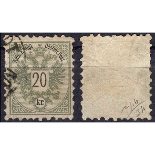 Austria 1883 20Kr Imperial Seal issue. Used. Scott #45