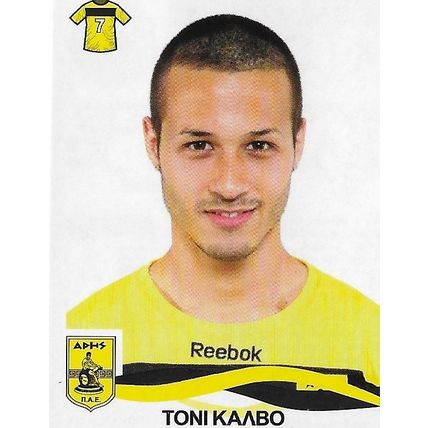 Panini Superleague Ελλάδα 2009-2010 Stickers: No.41 - Calvo