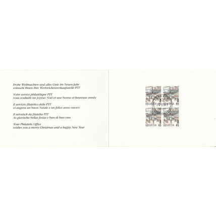 Switzerland 1987 PTT Card VGC