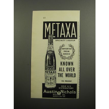 1951 Metaxa Liqueur Ad - Known the world over