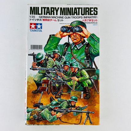 Military Miniatures Models - German Machine Gun Troops 1:35 (Infantry) NEW