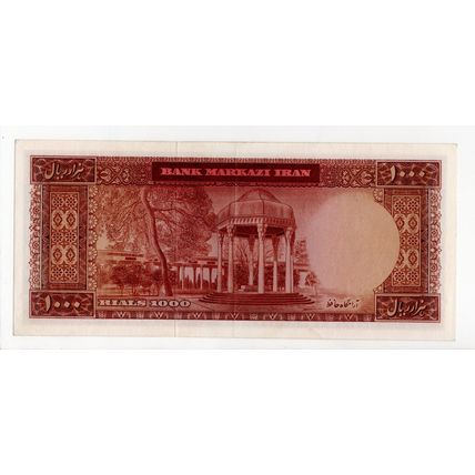 1000 Rials dated SH1341 issued 1962, serial 2/569630 ( Pick75) EF