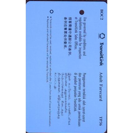60th Anniversary Bank Of China S'pore Transitlink Train/Bus Card