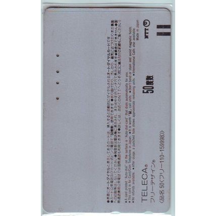 Walt Disney Mickey Mouse Dai-Ichi Life Tokyo Disneyland Japan NTT Phone Card