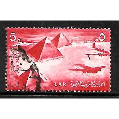 EGYPT 1959 AIR 5M AIRPLANE OVER PYRAMIDS SG 620 FINE USED