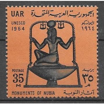Egypt ( EGYPTE ) N° 633 YVERT NEUF ** ( MNH )