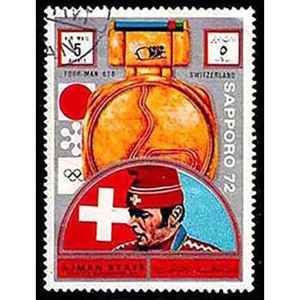 Ajman 1972 Airmal Olympic Gold Medal Winners 5R #30 Used Stamp