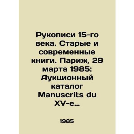 15th century manuscripts. Old and modern books. Paris, March 29, 1985: Manuscri
