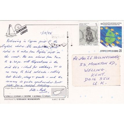 Akamas Sea Cyprus Postcard posted 1995 VGC