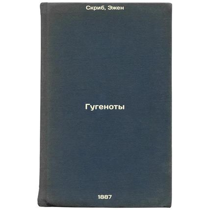 Gugenoty. In Russian /uguenot