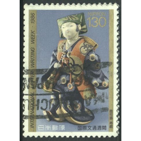 Japan 1986 - SG1858 - 130y - "Ohmori Miyage" (Shiso Doll, Juzoh Kagoshima)- used