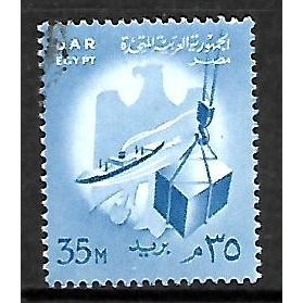 EGYPT UAR 1958 35M BLUE SHIP AND CRATE ON HOIST SG559 FINE USED#