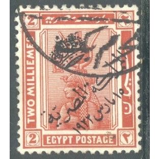 Egypt stamps 1922 - SG99 - Cleopatra 2 mills (with "Kingdom") o/p used 2