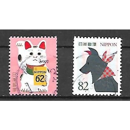 Japan ( Japon ) N° timbres du bloc 209 et 210 YVERT OBLITERE ( USED )