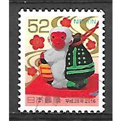 Japan ( Japon ) N° 7307 YVERT OBLITERE ( USED )