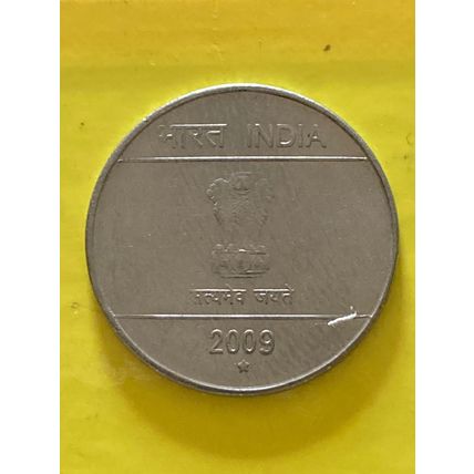 Umlaufmünze Indien 1 Rupie 2009 Stern