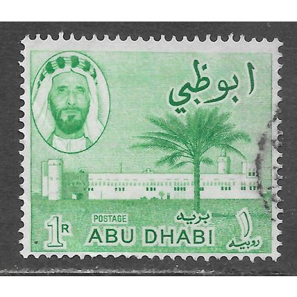 ABU DHABI UAE TRUCIAL STATE 1R RULERS PALACE SG8 8 SG USED CDS RIGHT 1964