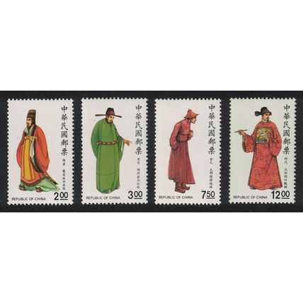 Taiwan Chinese Costumes 4v 1990 MNH SG#1906-1909