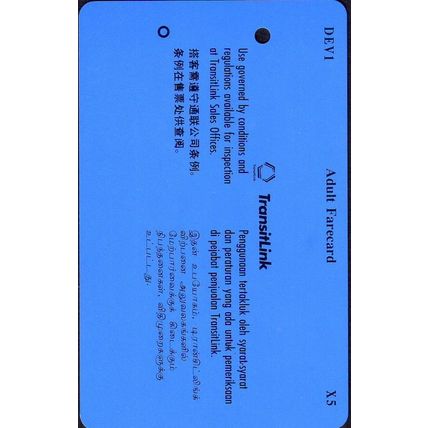 30th National Day S'pore Transitlink Train/Bus Card