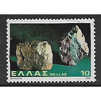 GREECE 1980 MINERALS 10d COPPER SG 1531 FINE USED