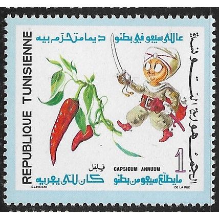 1971 Michel 761 - MNH (**)