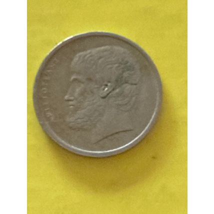 Umlaufmünze Griechenland 5 Drachmen 1978