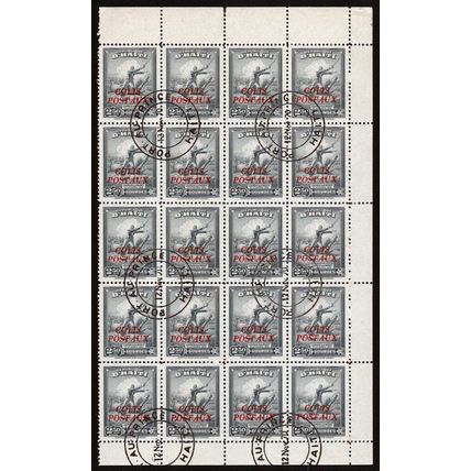 Haiti Q3 Used CTO partial sheet of 20 parcel post Col F. Capois ZAYIX 0324L0135