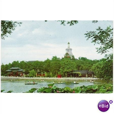 Beijing (Peking) China Peihai (Beihai) Park 1970s