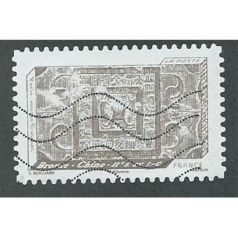 FRA 2012 (LETTER 20g) 'PRINTING IN RELIEF- ' FINE USED (EBID41-128)