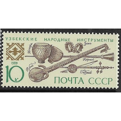 1989 Michel 5997 - MNH (**) - MUSIC