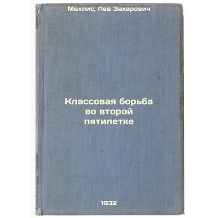 Klassovaya bor'ba vo vtoroy pyatiletke. In Russian /Class Struggle in the Sec...