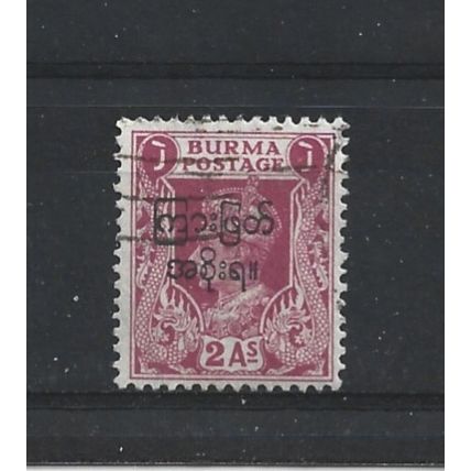 Burma.SG73 2a Claret.Fine Used.Jul25l