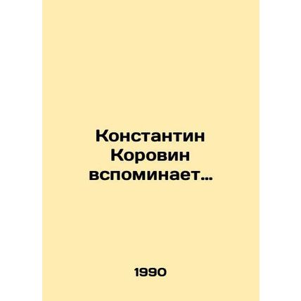 Konstantin Korovin recalls his own experiences./Konstantin Korovin vspominaet