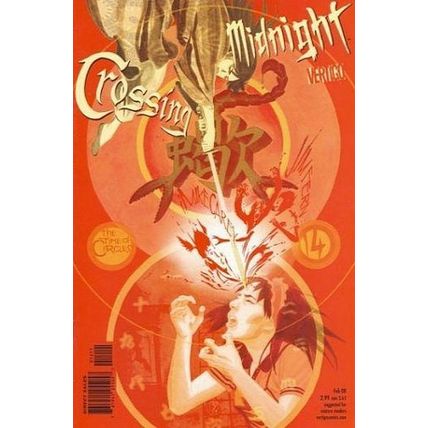 Crossing Midnight (Vol 1) # 014 NM MODERN AGE COMICS