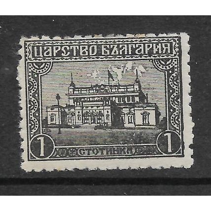 BULGARIA 1919 NATIONAL ASSEMBLY SOFIA 1s BLACK PARLIAMENT BUILDING SG 201 M MINT