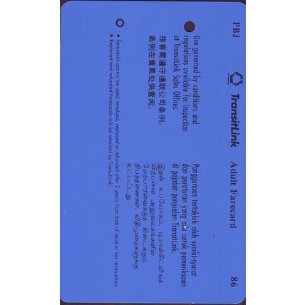 Parco Bugis Junction S'pore Transitlink Train/Bus Card