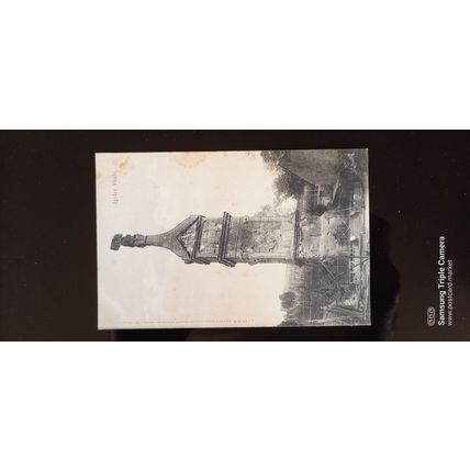 Trier Igeler Saule UNC 1908