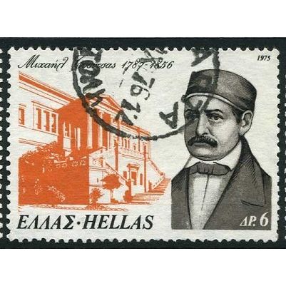 1975 Michel 1214 - fine used (o)