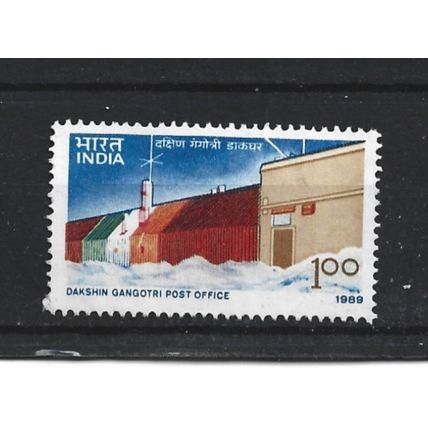 India.Opening of Post Office,Dakshin Gangotri Research Station stamp.FU.June23