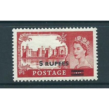 british postal agencies in eastern arabia sg57 hm sg 57