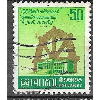1979/1987 SG 680a - fine used (o)