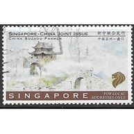 1996 SG 854 - fine used (o)