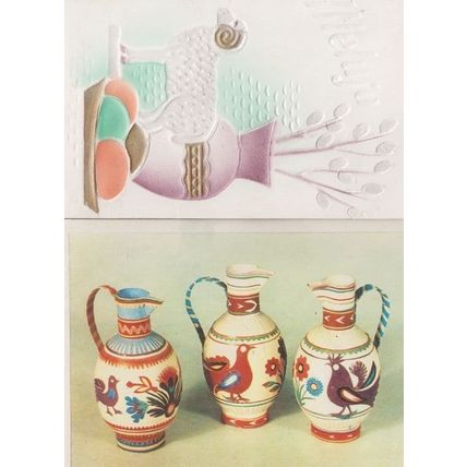 Vase & Sheep Porcelain Pottery Poland Polish 2x Postcard