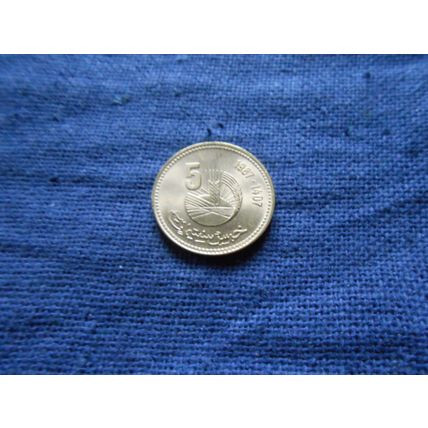 1987 MOROCCO 5 SANTIMAT COIN./1