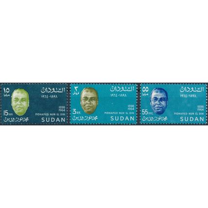 Nur El Din Commemoration - Sudan 1968 - NM H - SG 272/4