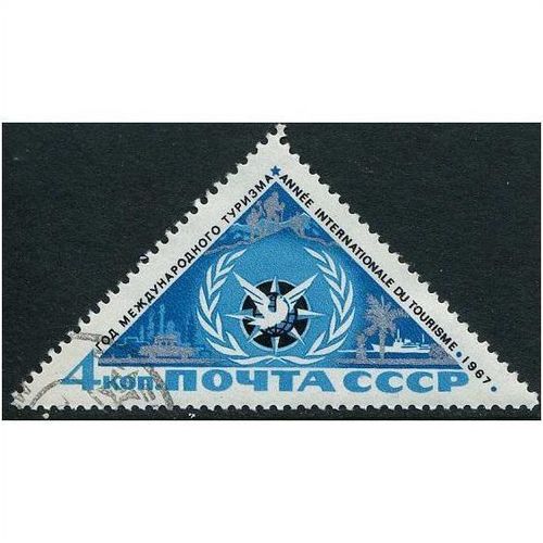 1967 Michel 3334 - cancelled