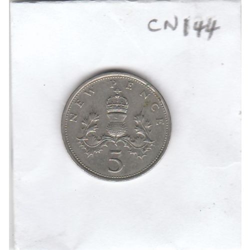 1980 Queen Elizabeth II 5p Coin (CN144)