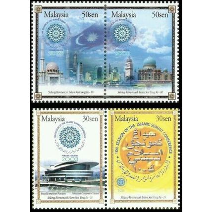 10th the Islamic Summit Conference Malaysia 2003 Mosque (stamp) MNH