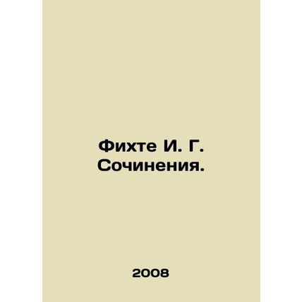 Fichte I. G. Works. In Russian /Fikhte I. G. Sochineniya.