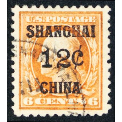 K6, Used 18¢ VF/XF Shanghai Stamp - With Graded 85 PFC * Stuart Katz